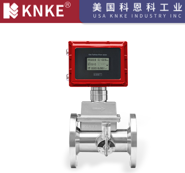 Gas Turbine Flow Meter